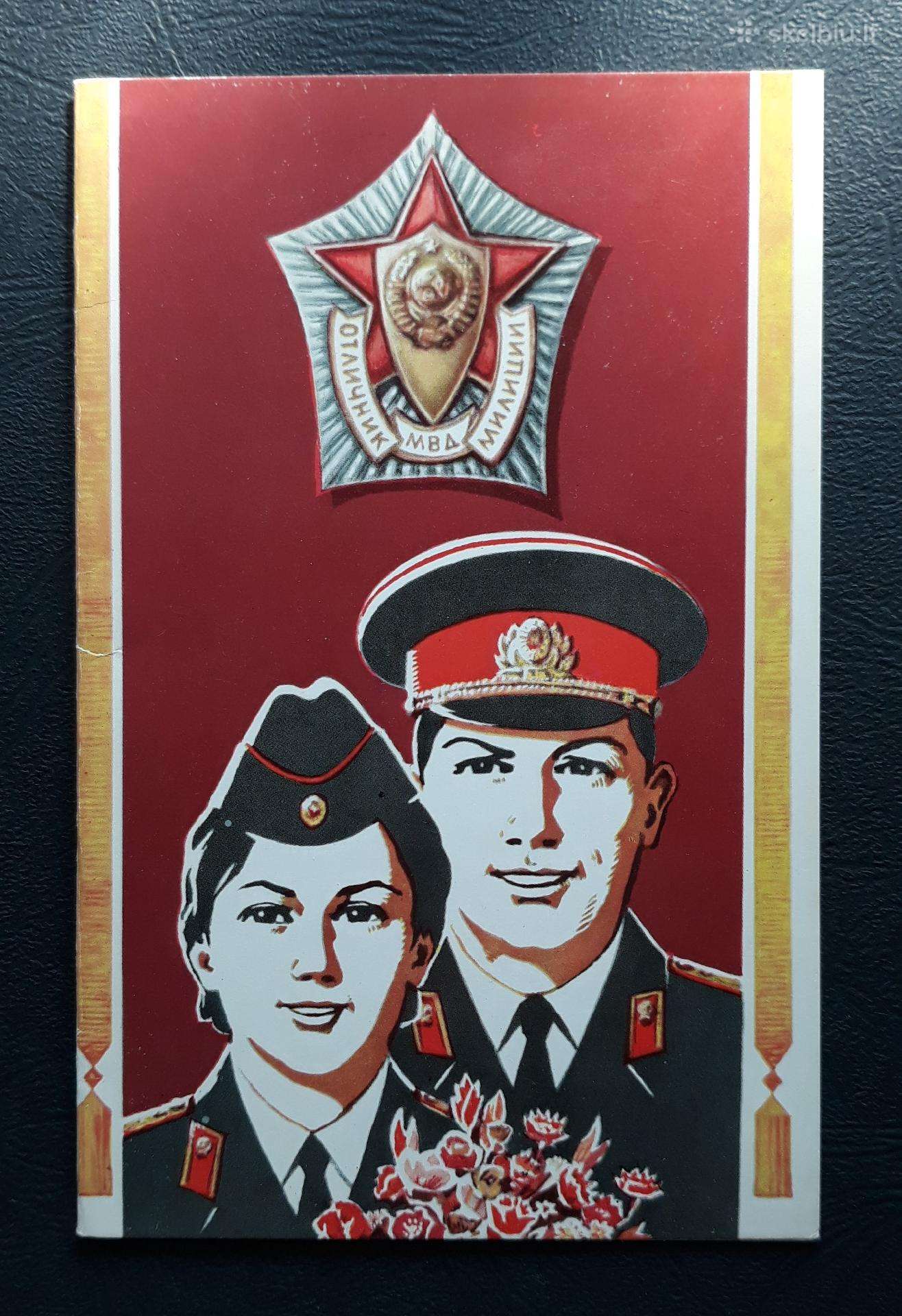 Agitacija 1978 Milicija 174-2 švari