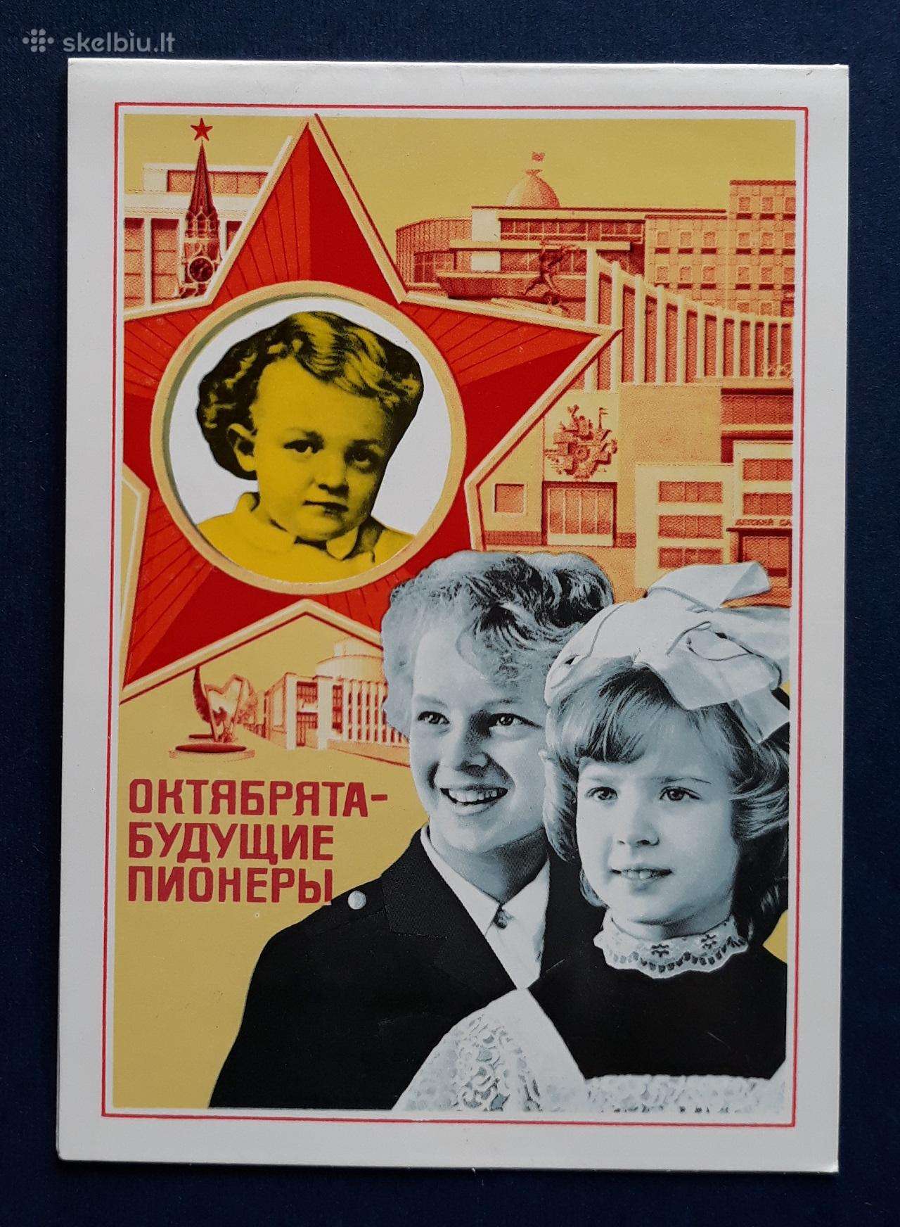 Agitacija 1981 Spaliukai 029-1