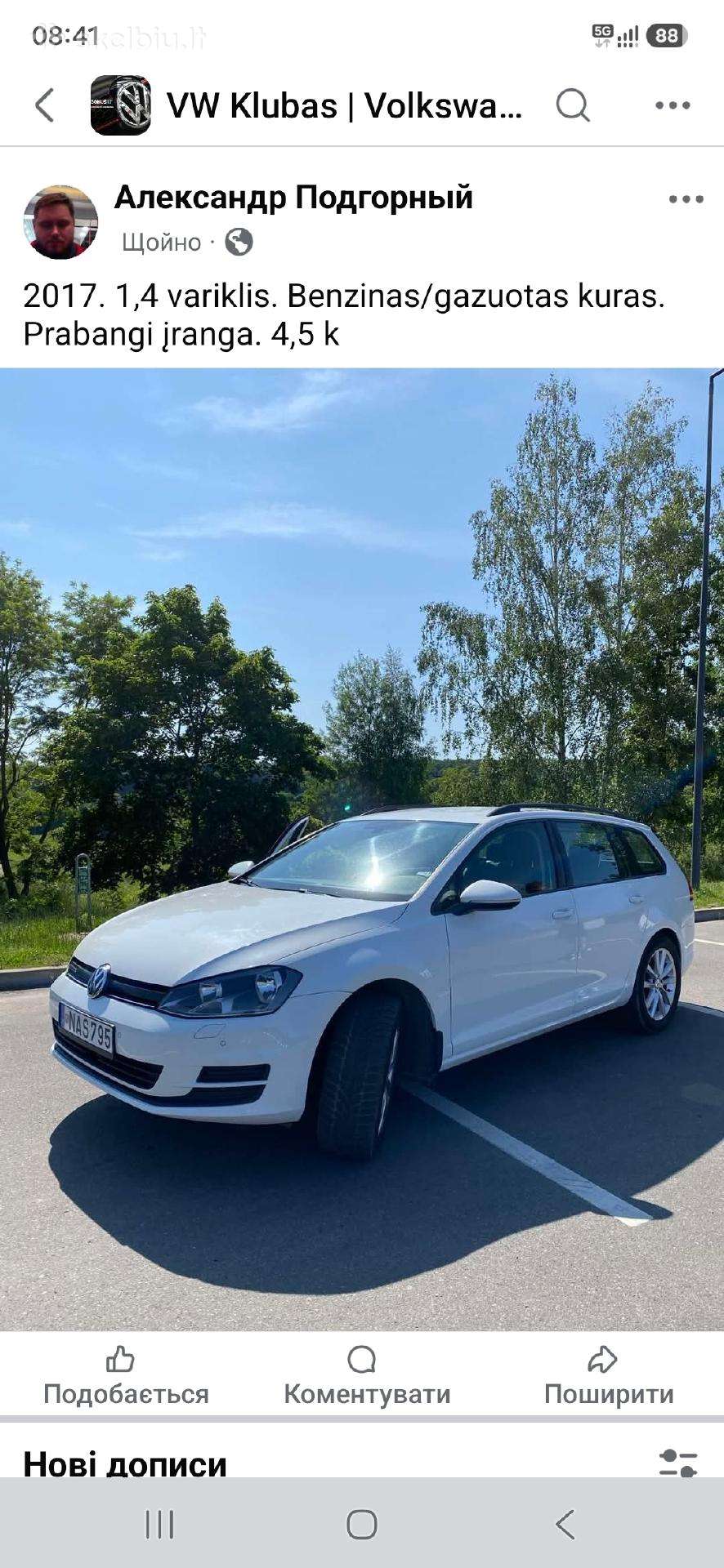 Volkswagen Golf