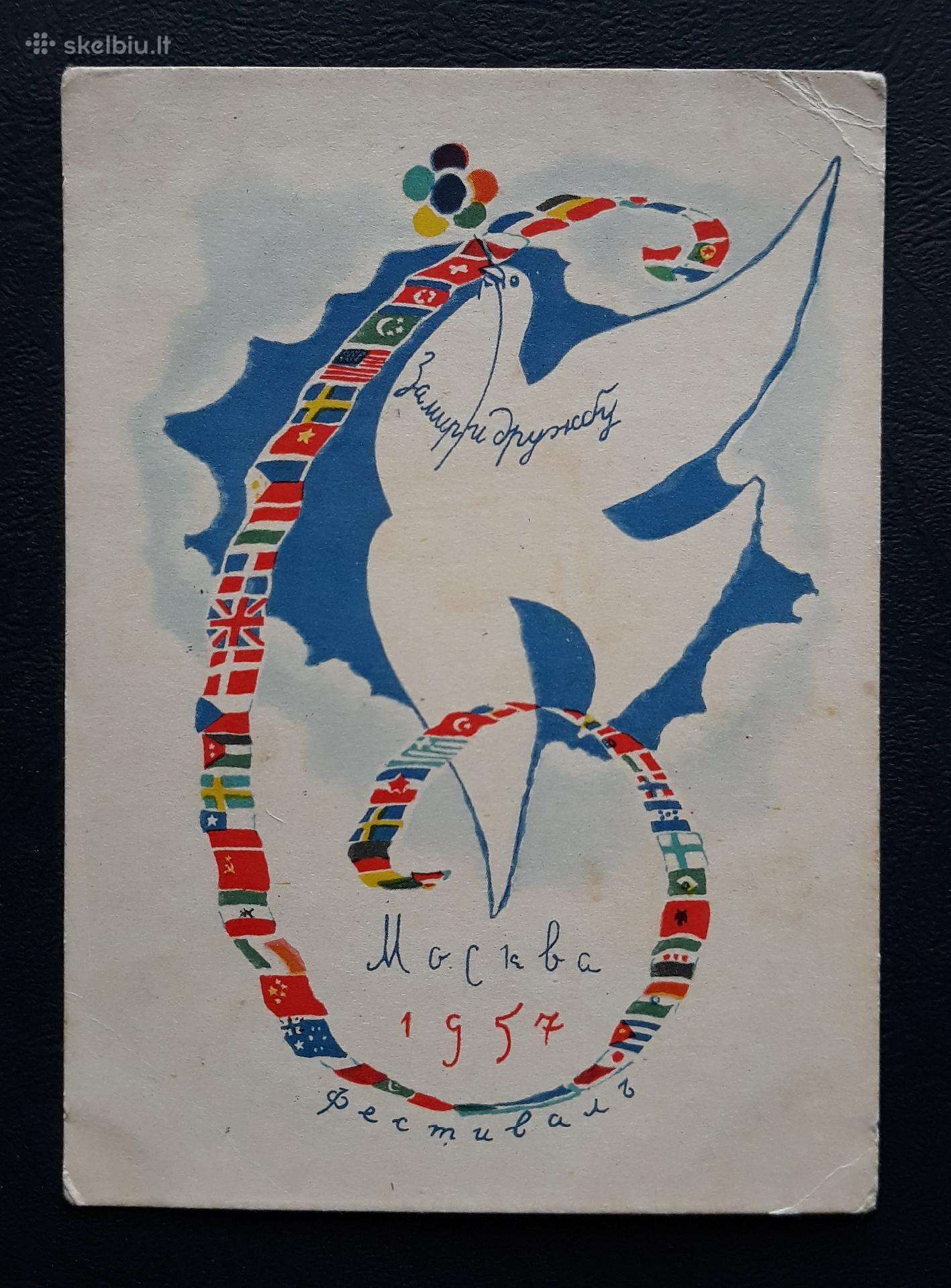 Agitacija Festivalis 1956 219 švari