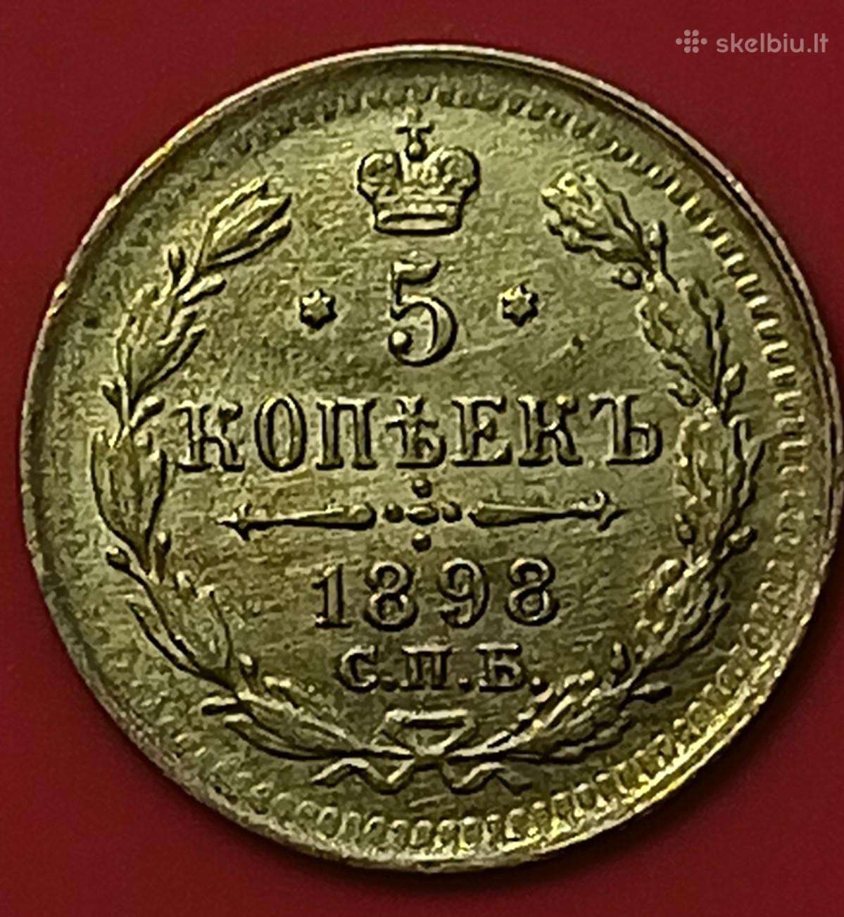 Carinės Rusijos sidabro monetos 5, 10 ir 20 kap.