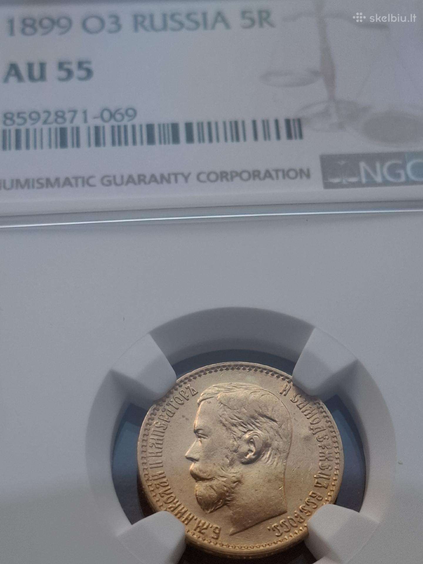 1899 au55 5 rubliai auksas moneta