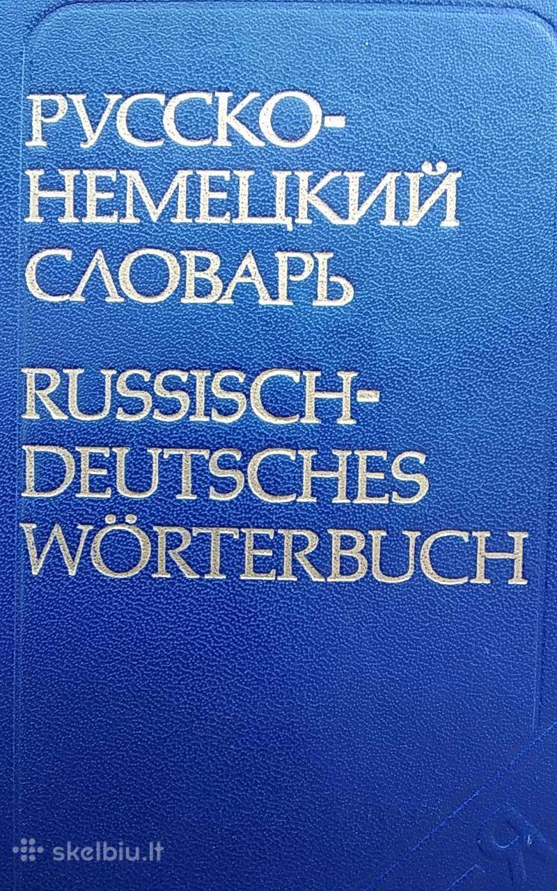 Rusų-vokiečių kalbų žodynas
