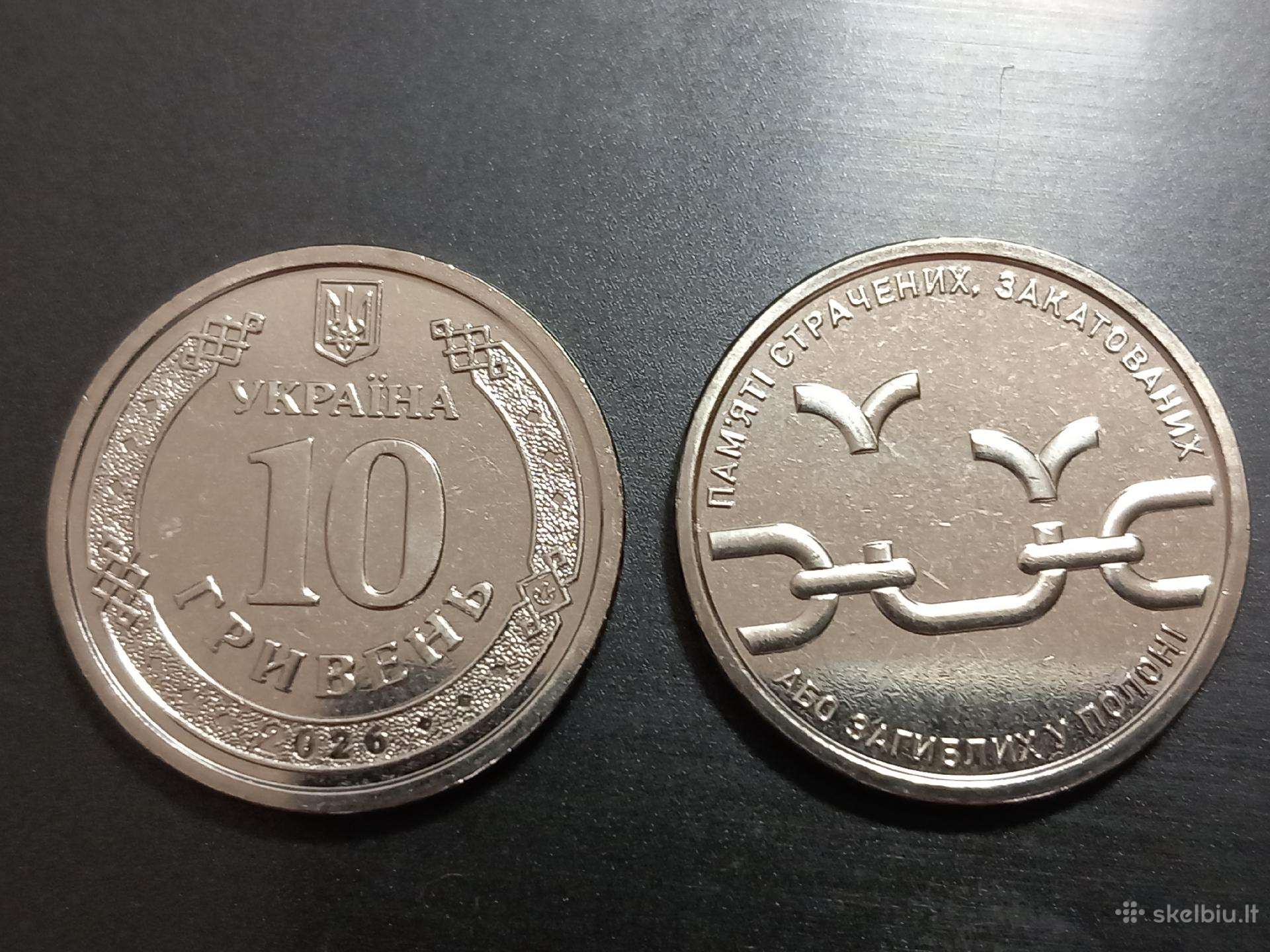 Ukraina 10 grivinų, 2026 Grandinė Uc1427