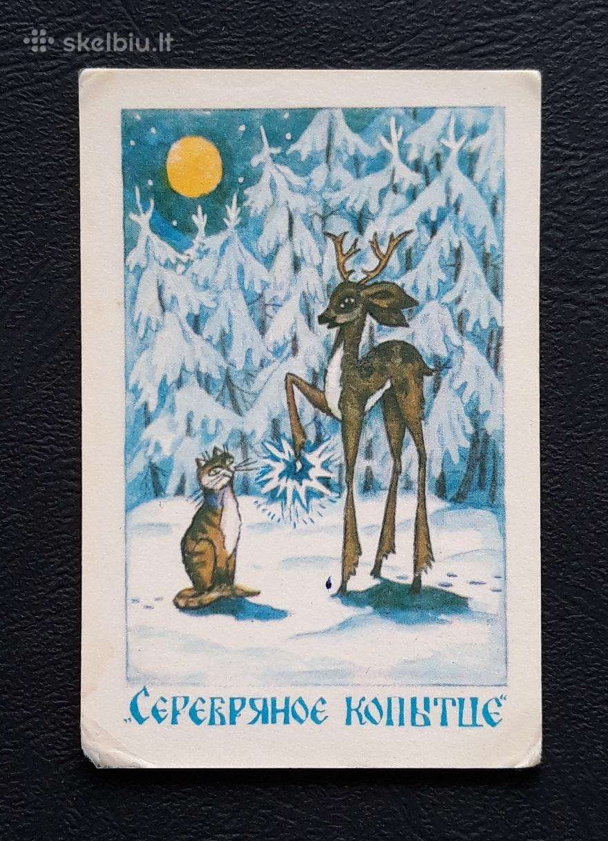 Kalendoriukas Vaikiškas 1978 12-2