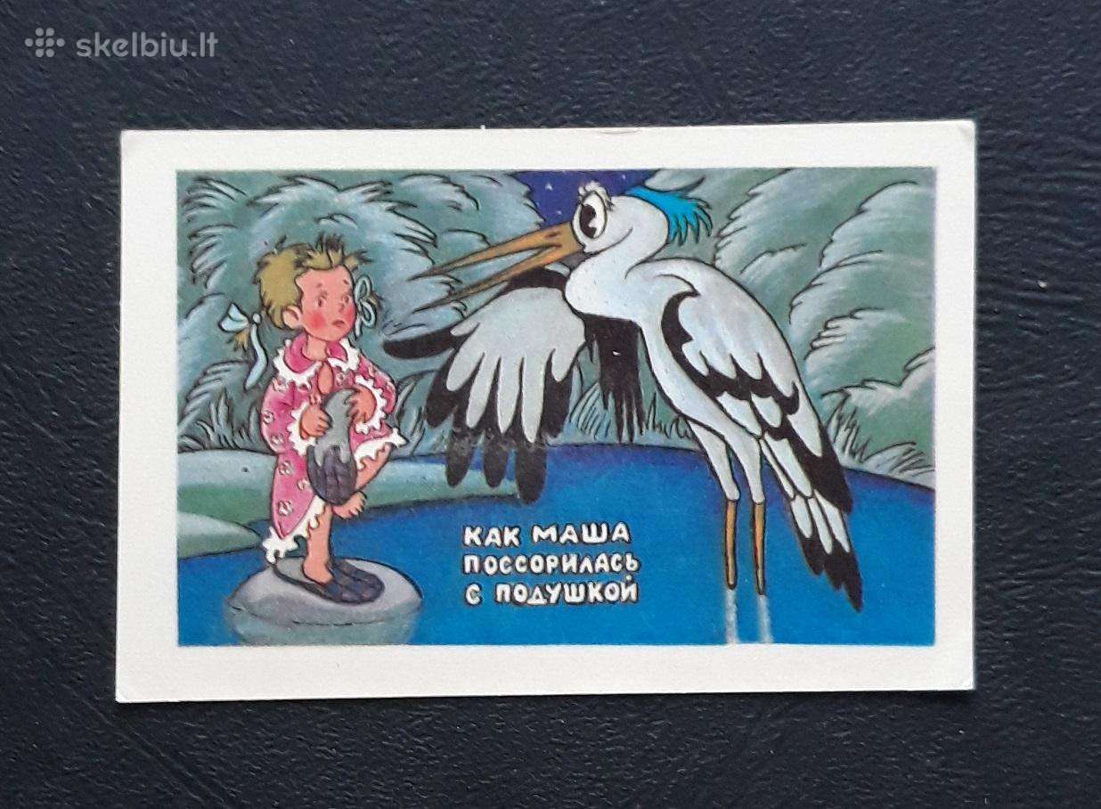 Kalendoriukas Vaikiškas 1979 07-6