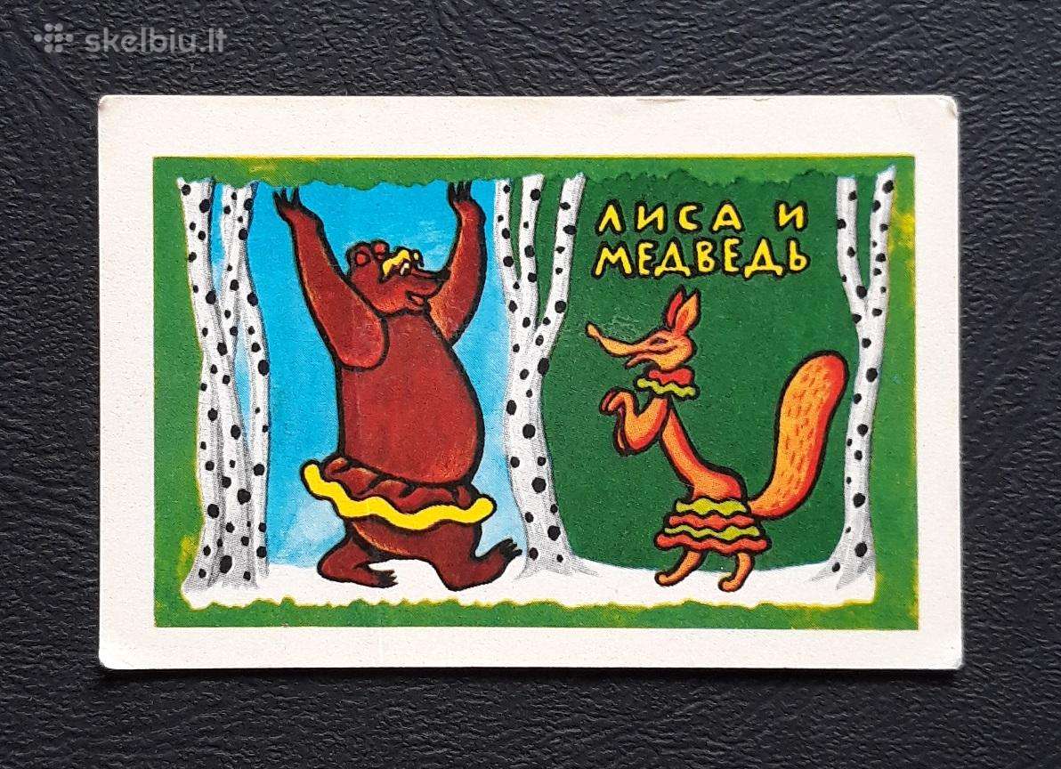 Kalendoriukas Vaikiškas 1979 58-3