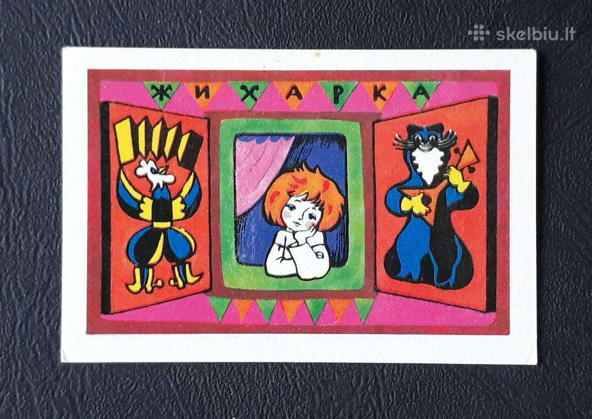 Kalendoriukas Vaikiškas 1979 66-4