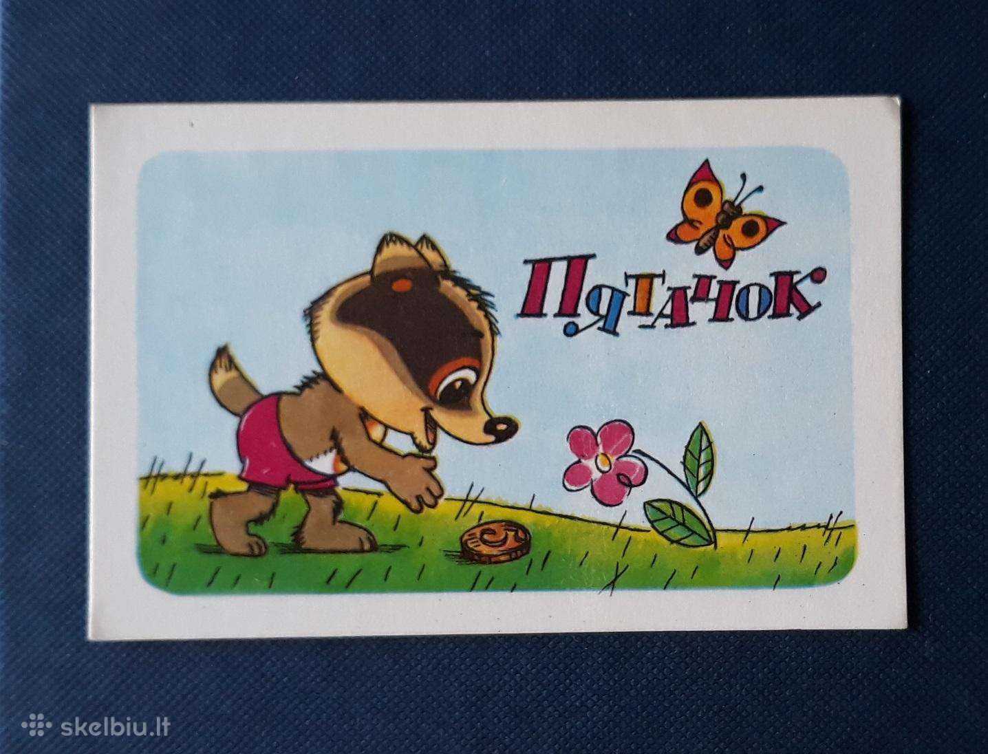 Kalendoriukas Vaikiškas 1980 06-2