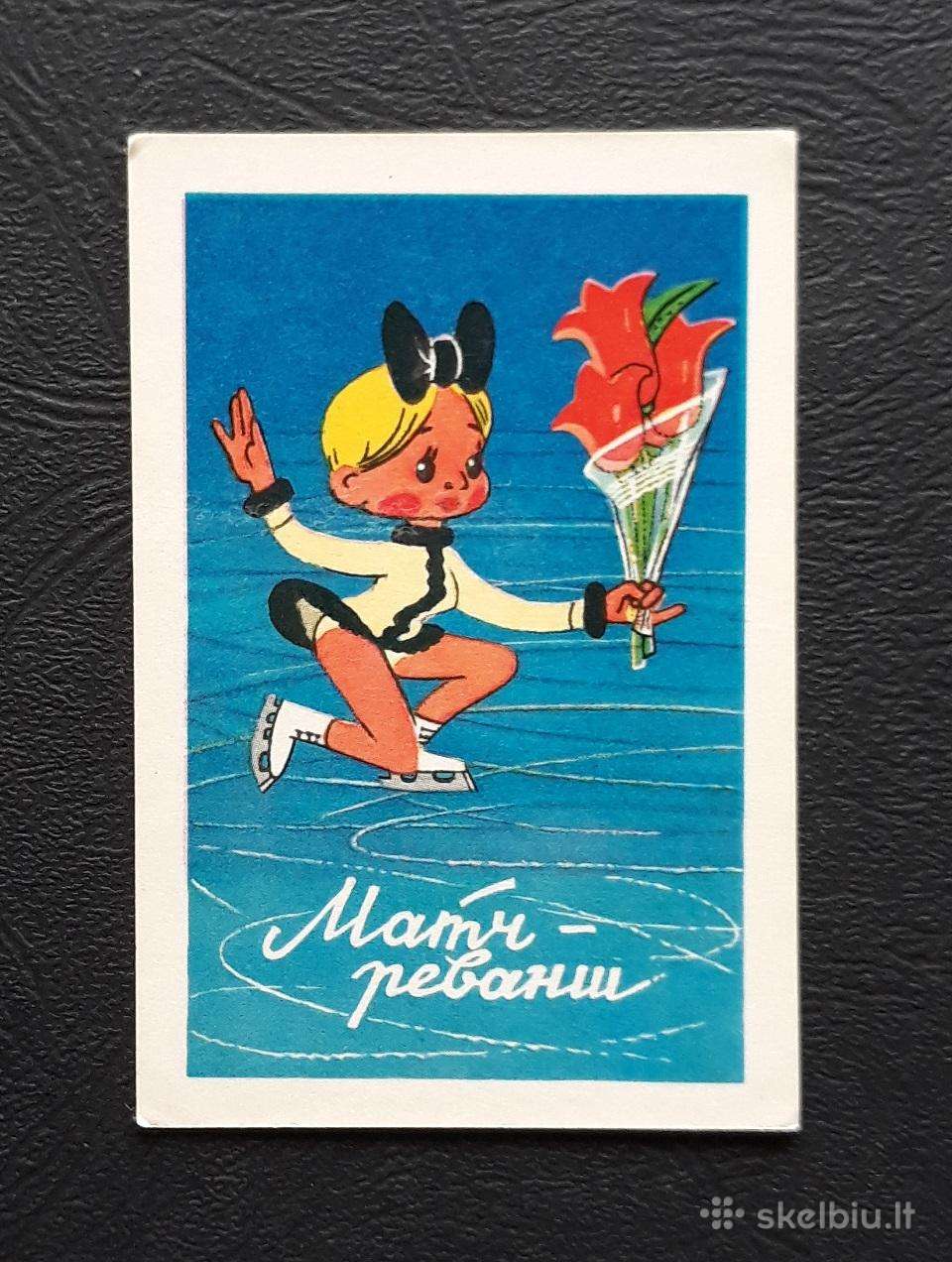 Kalendoriukas Vaikiškas 1980 08-3