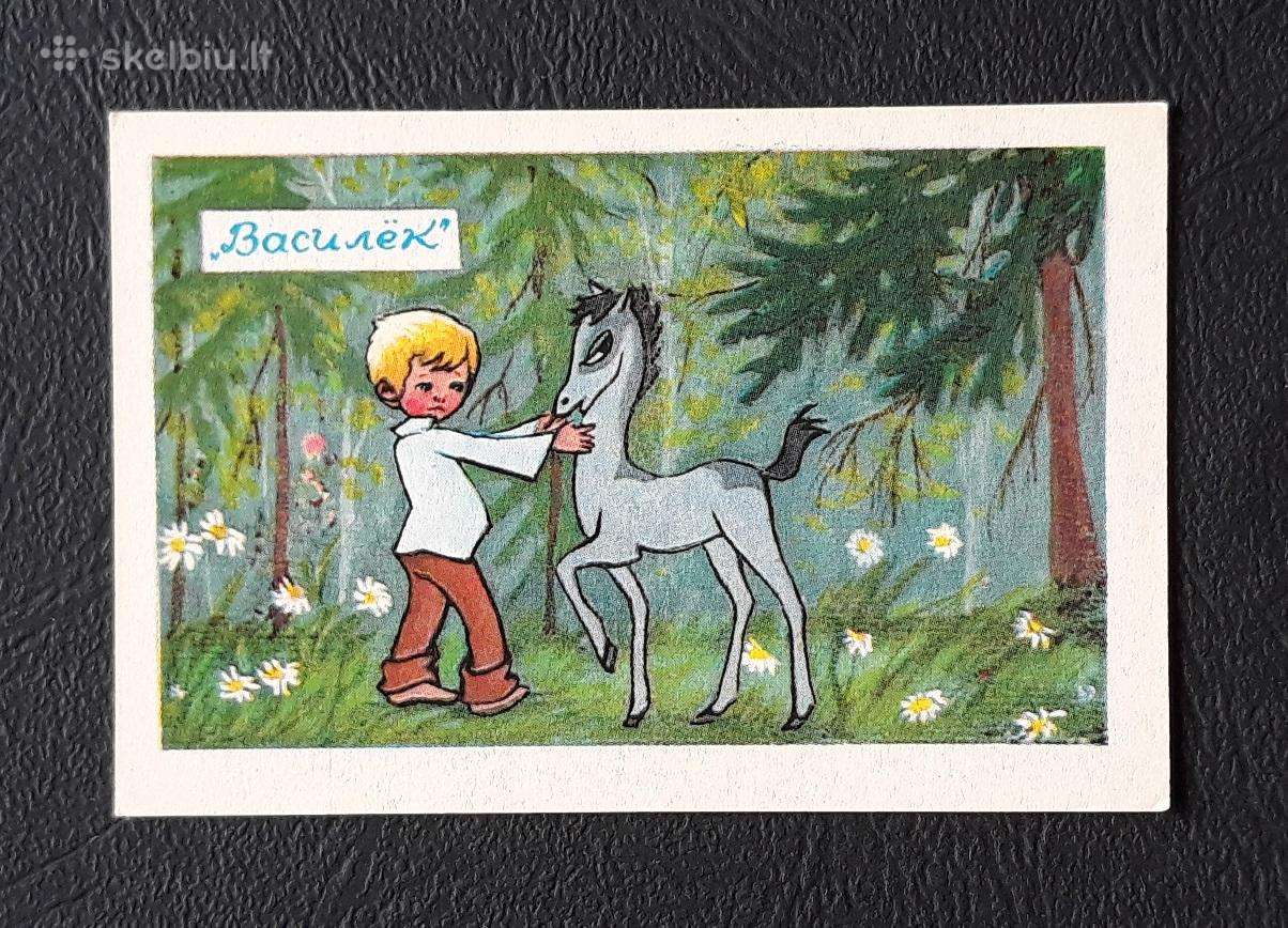 Kalendoriukas Vaikiškas 1980 11-2 Zarubin