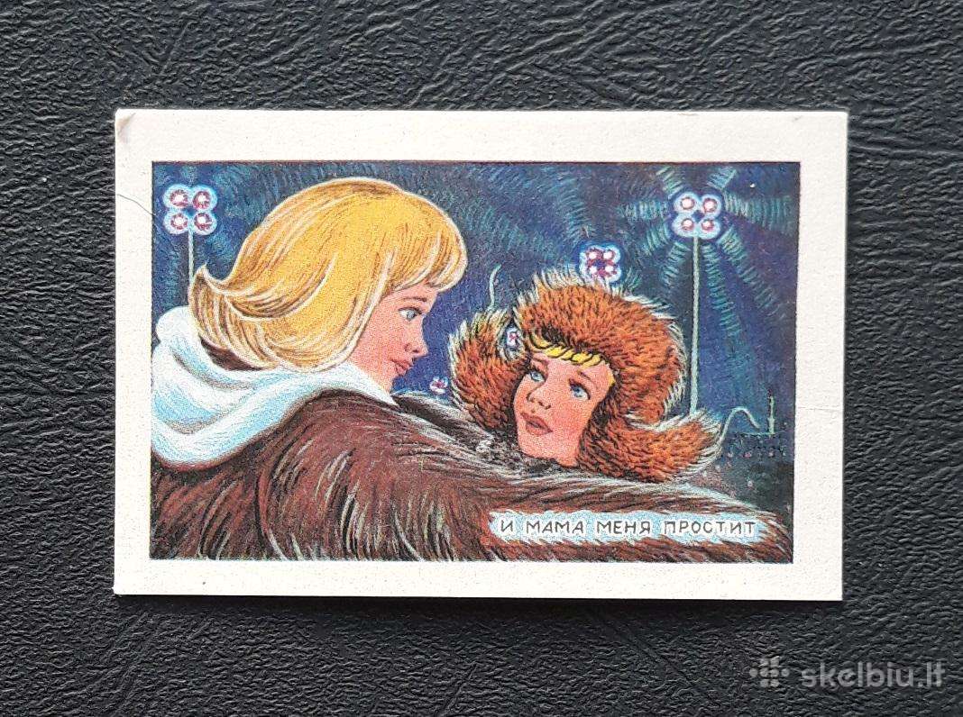 Kalendoriukas Vaikiškas 1980 12-2 Zarubin