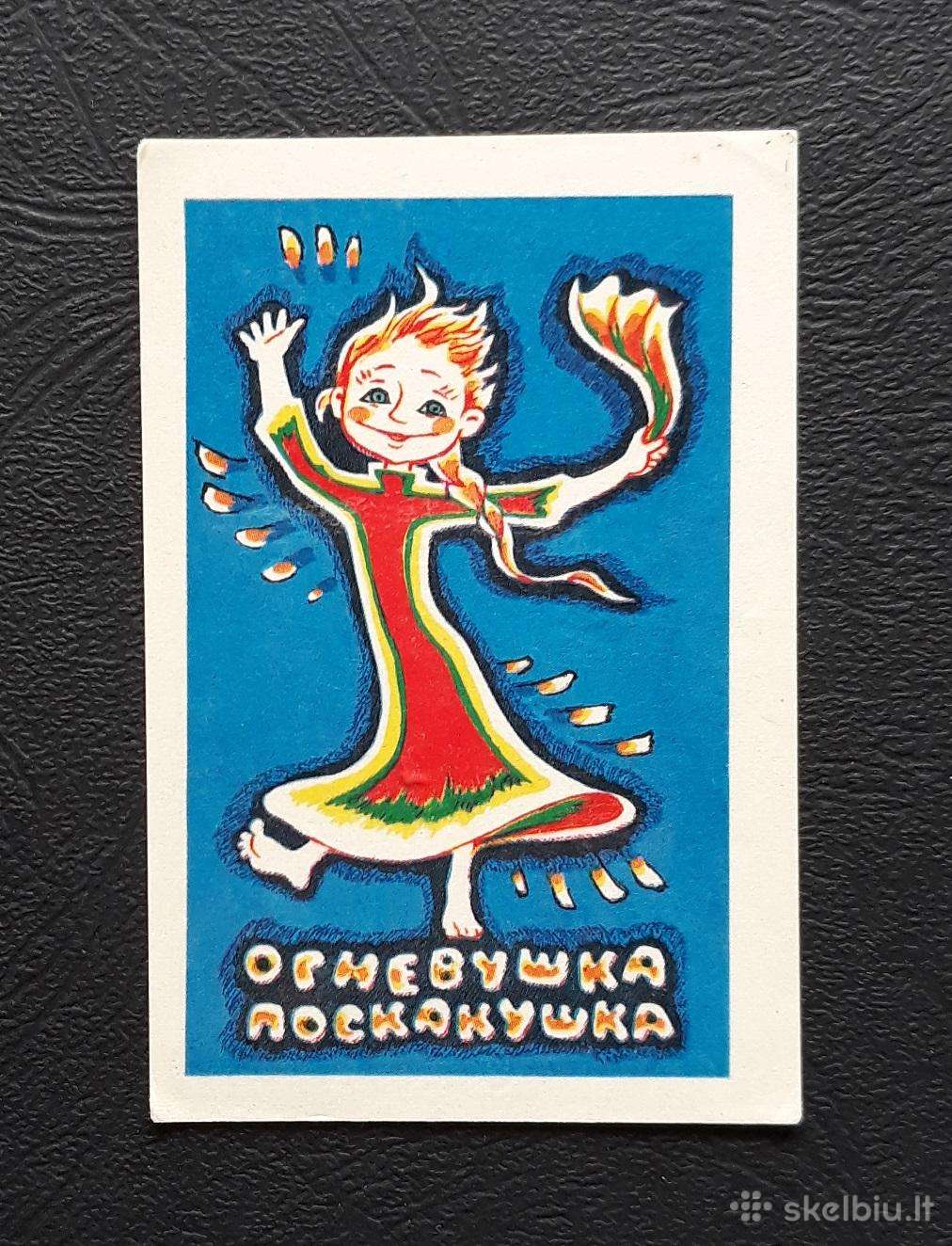 Kalendoriukas Vaikiškas 1980 95-1