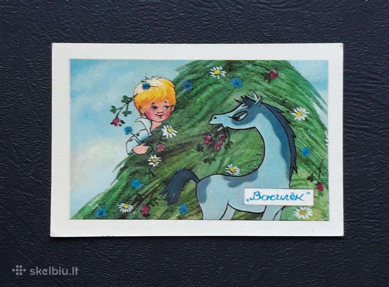 Kalendoriukas Vaikiškas 1980 96-6 Zarubin
