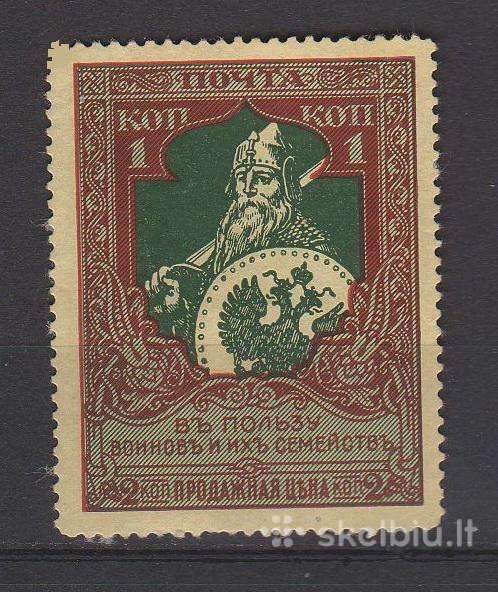 Carinė Rusija 1914 99 Mng Pagalba