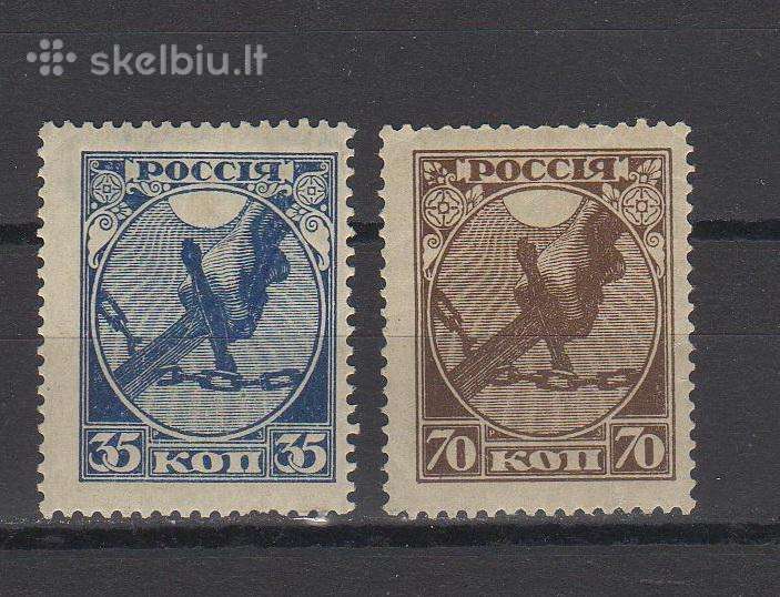 Rusija 1918 149-150 Mnh Standartas