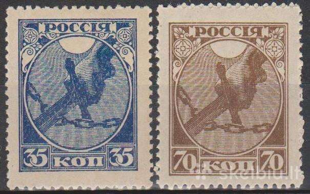 Rusija 1918 149-150 Mlh+mnh Standartas