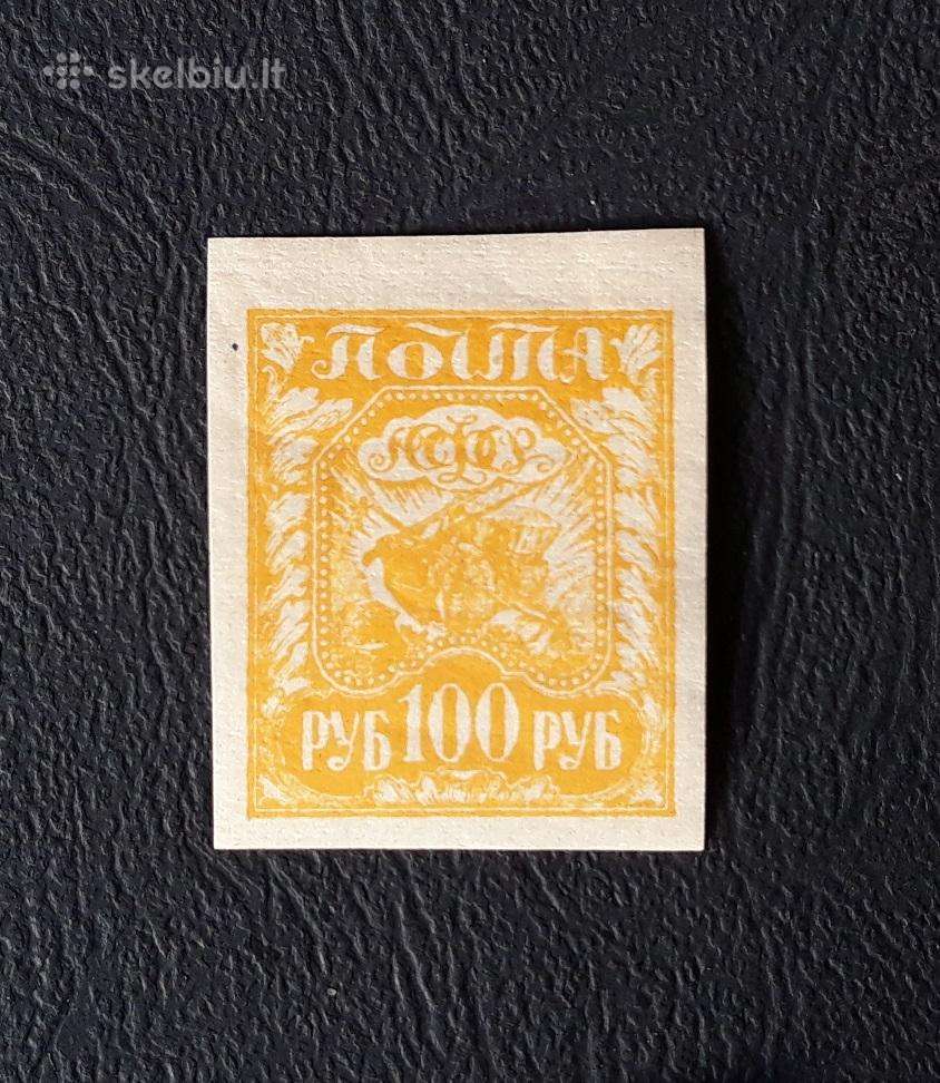Rusija 1921 156 Mnh Standartas / 100 rub