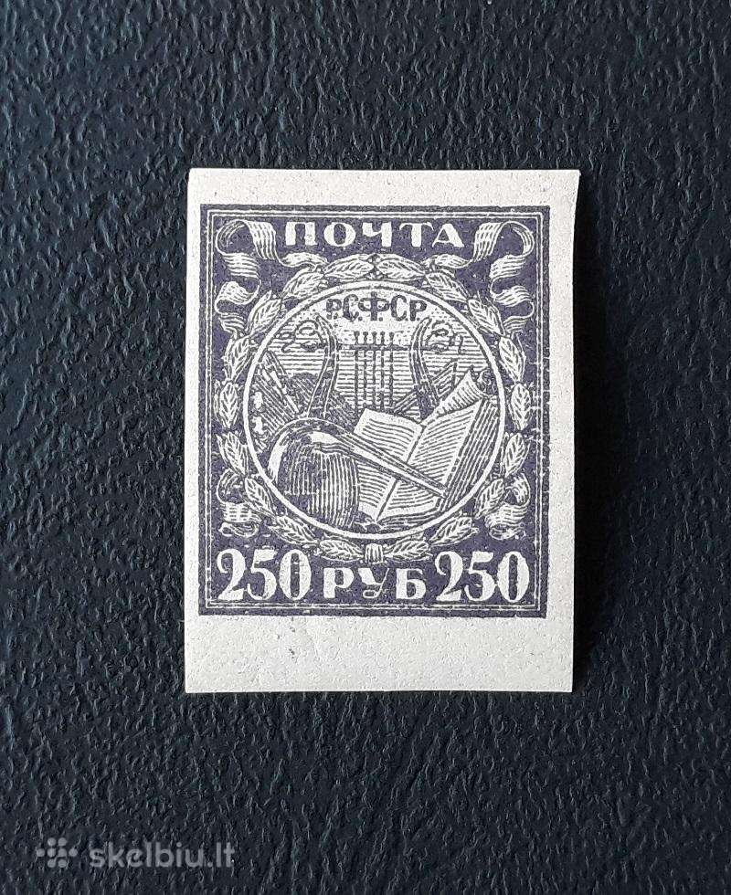 Rusija 1921 158 Mnh Standartas / 250 rub