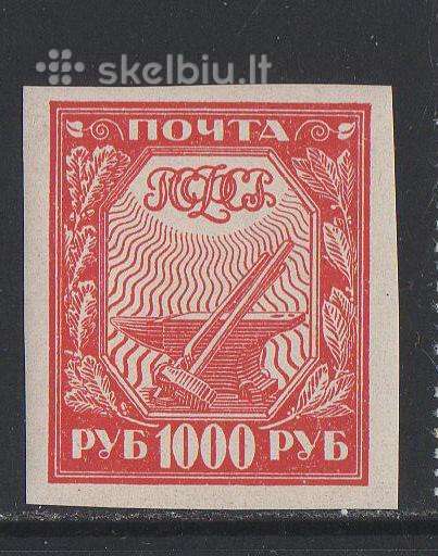 Rusija 1921 161 Mnh Standartas / 1000 rub (1)