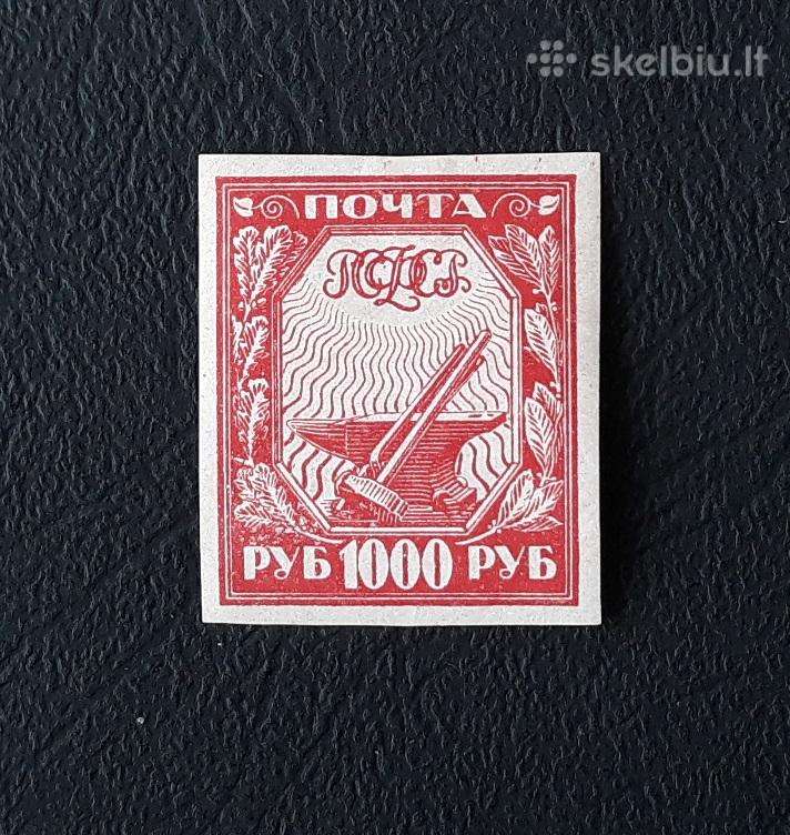 Rusija 1921 161 Mh Standartas / 1000 rub