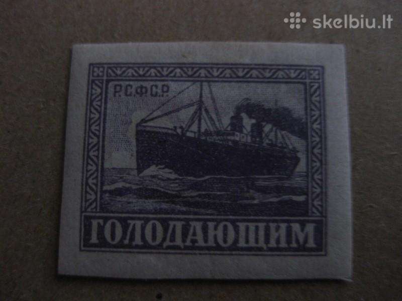 Rusija 1922 194 Mlh Pagalba