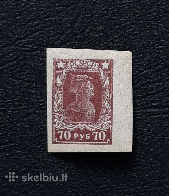Rusija 1923 210 B Mnh Standartas / 70 rub