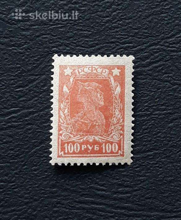 Rusija 1923 211 Mnh Standartas / 100 rub (1)