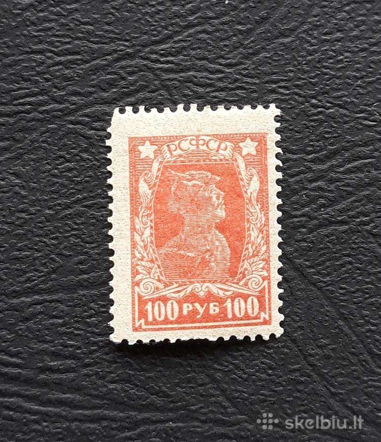 Rusija 1923 211 Mnh Standartas / 100 rub (2)