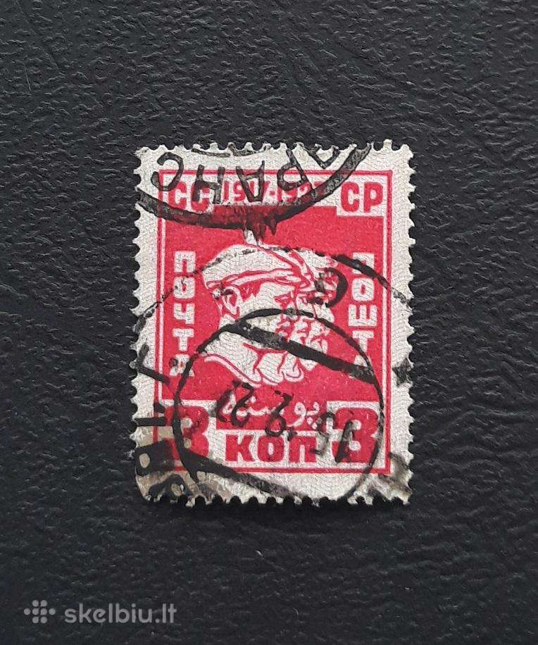 CcCCCP 1927 328 antsp Spalis