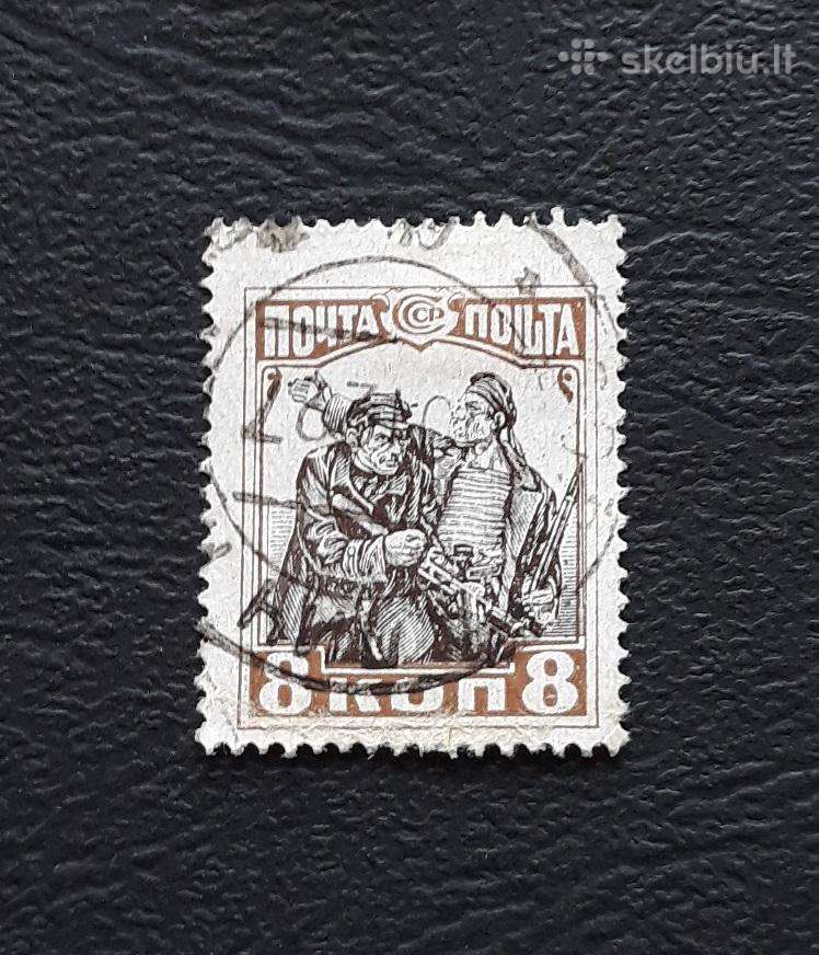 CcCCCP 1927 331 antsp Spalis (2)