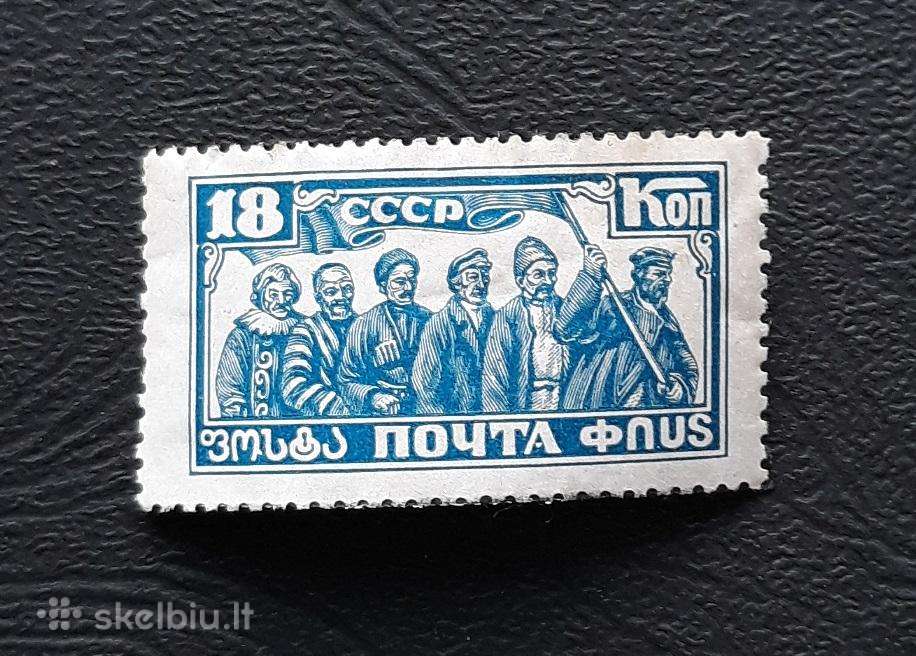 CcCCCP 1927 333 Mlh Spalis