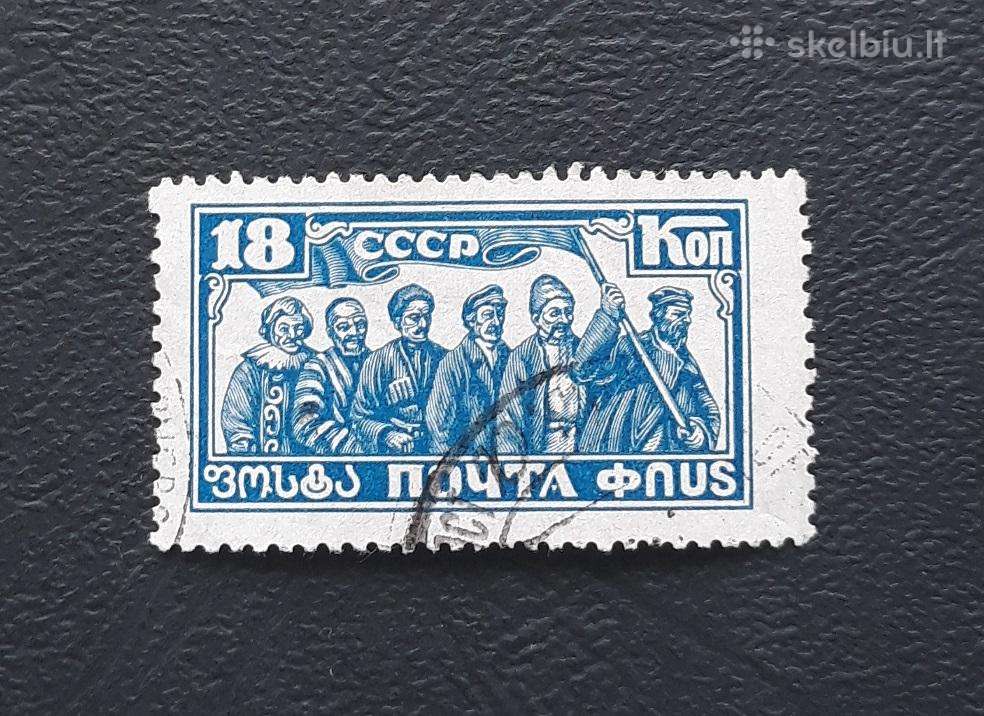 CcCCCP 1927 333 antsp Spalis