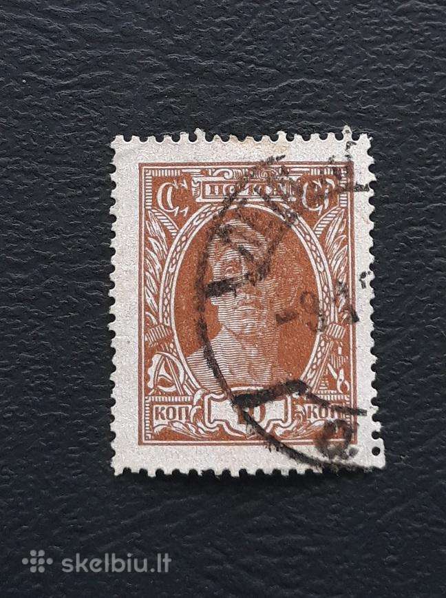CcCCCP 1927 345 antsp Standartas