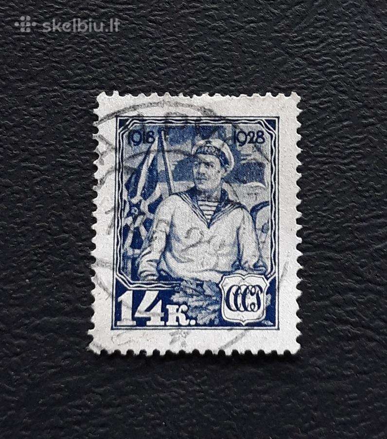 CcCCCP 1928 355 antsp Armija