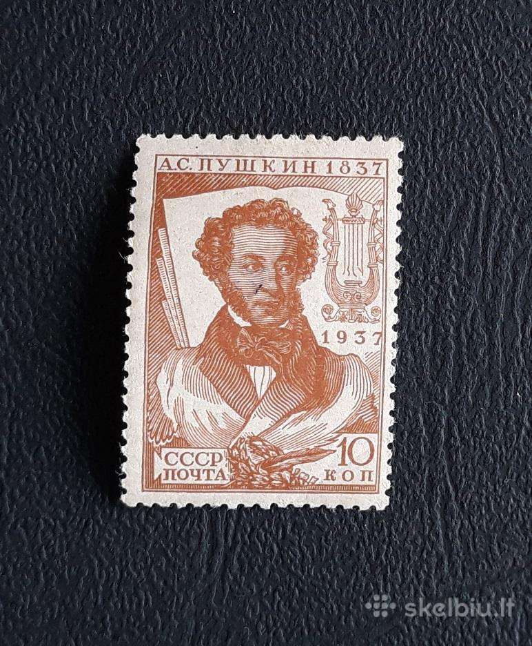CcCCCP 1937 549 Mlh Puškinas