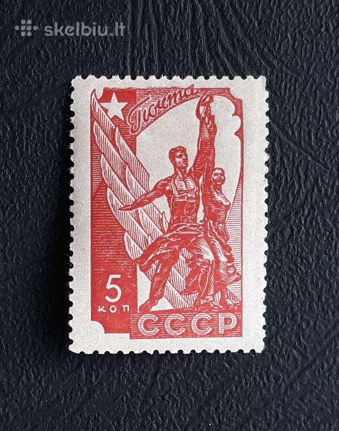 CcCCCP 1938 581 Mh Paroda