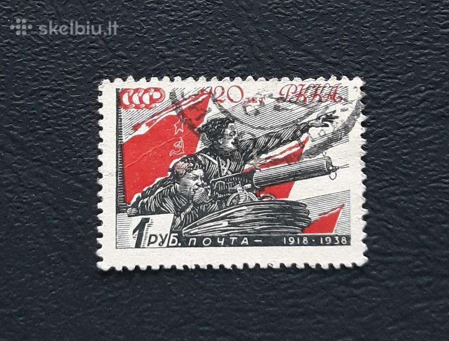CcCCCP 1938 594 antsp Armija (2)