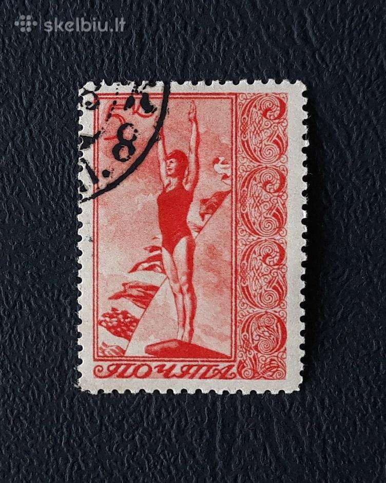 CcCCCP 1938 657 antsp Sportas