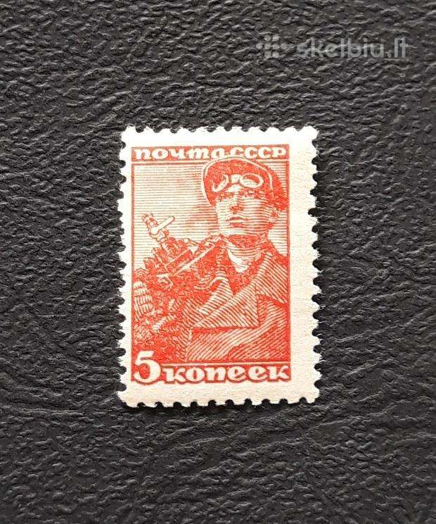 CcCCCP 1939 676 Mnh Standartas (2)