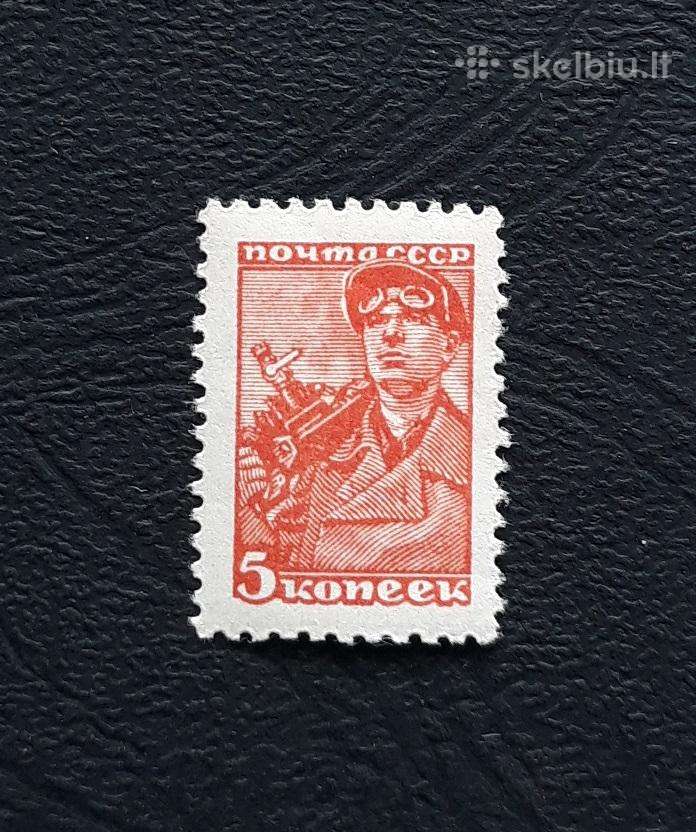 CcCCCP 1939 676 Mnh Standartas (3)