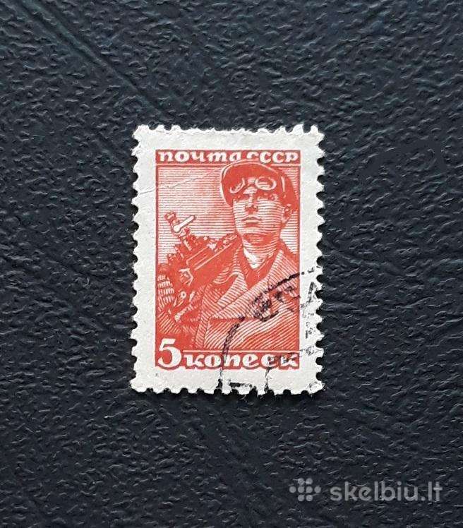 CcCCCP 1939 676 antsp Standartas