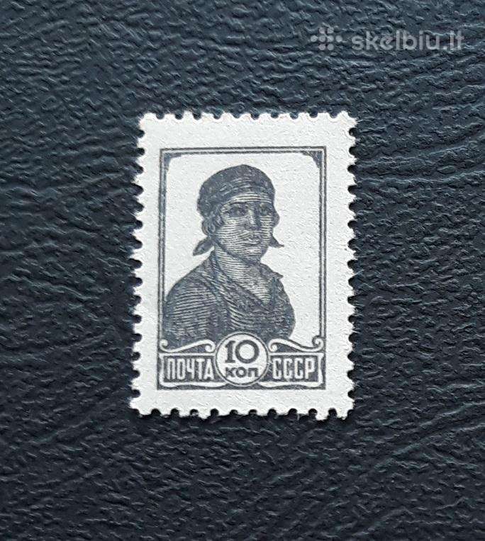 CcCCCP 1939 677 Mnh Standartas (1)