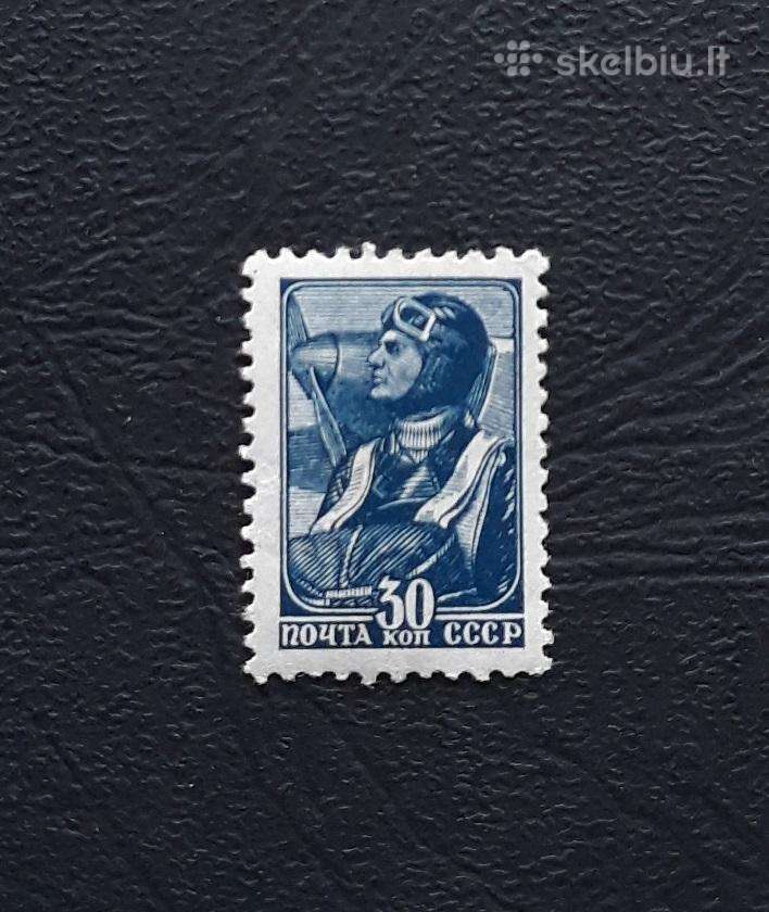 CcCCCP 1939 682 Mnh Standartas Aviacija