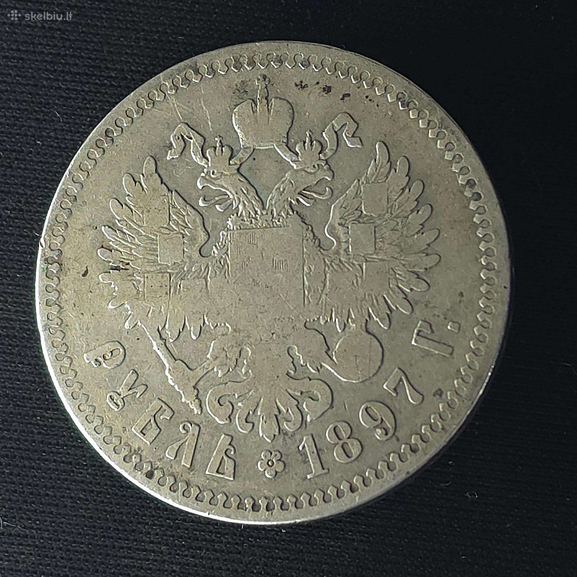 1 Rublis 1897 m. (Nikolajus II) – Sidabras, (**)