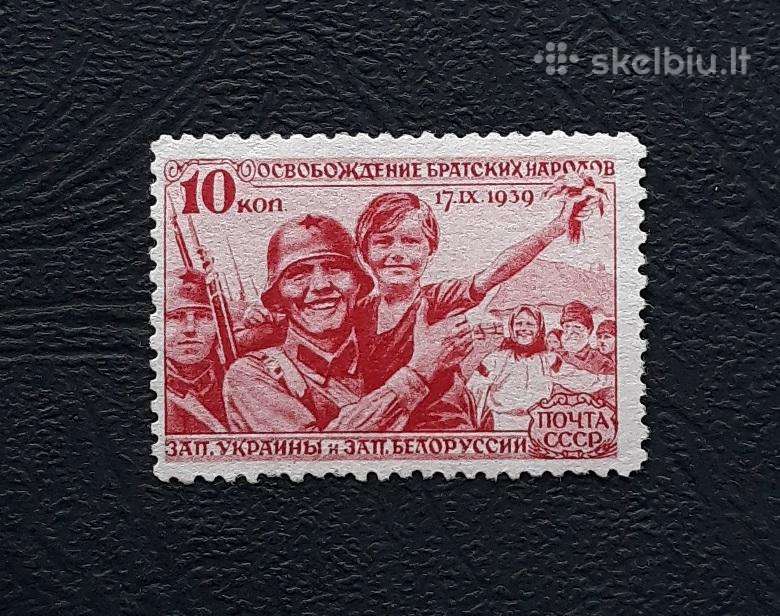 CcCCCP 1940 736 Mnh Karas Ukraina Baltarusija