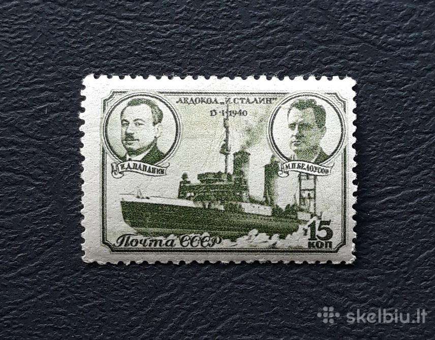 CcCCCP 1940 741 Mh Laivas 'Stalin'
