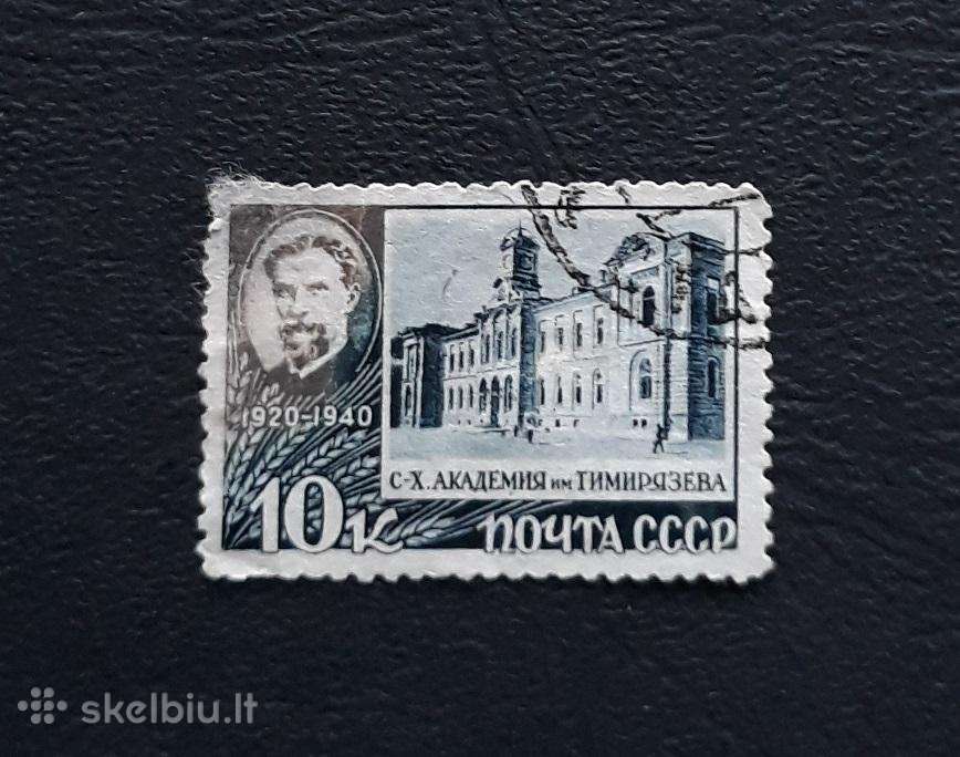 CcCCCP 1940 749 antsp Akademija Timiriazevo vardų