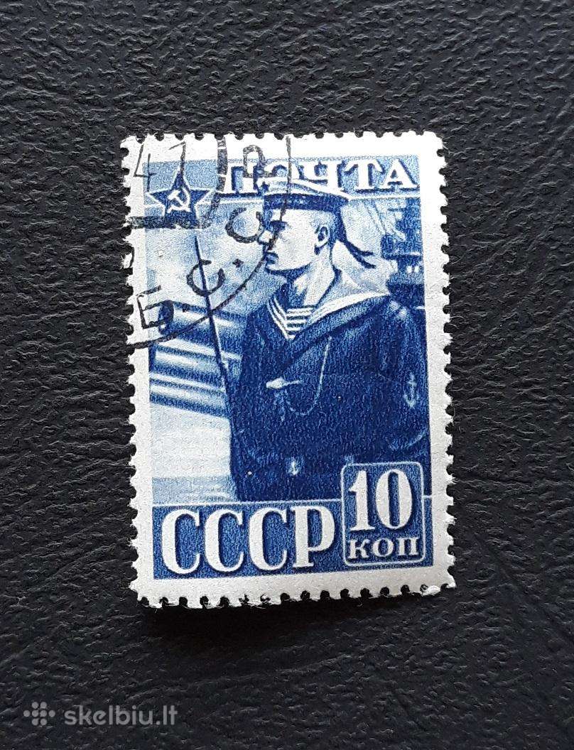 CcCCCP 1941 794 antsp Armija