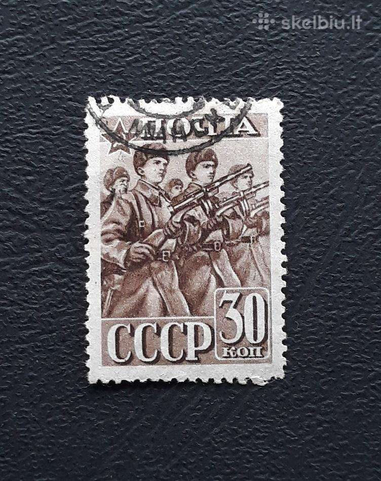 CcCCCP 1941 797 antsp Armija